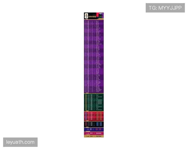 2026世界杯淘汰赛规则说明：加时赛与点球大战怎么进行