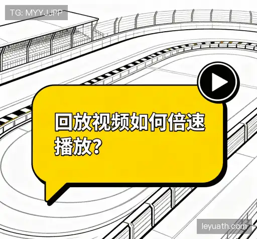 疑问解答站